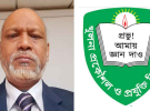 পদত্যাগ করলেন কুয়েটের অন্তর্বর্তীকালীন উপাচার্য