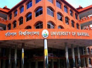১৯ দিনের ছুটিতে বরিশাল বিশ্ববিদ্যালয়