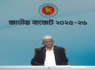 ২০২৫-২৬ অর্থবছরের বাজেট উপস্থাপন চলছে