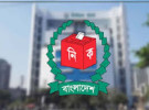 নির্বাচন কমিশন পাচ্ছে ২৯৫৬ কোটি টাকা, আর কে কত পাবে