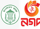 ‘নগদের গ্রাহকদের অর্থ ঝুঁকিতে’