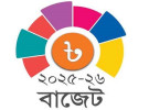 ৭ লাখ ৯০ হাজার কোটি টাকার বাজেট উপস্থাপন