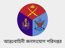 নির্বাচন নিয়ে এখনও কোনো নির্দেশনা আসেনি