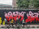 ‘৩৬ জুলাই’ সরকারি ছুটি 