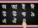 ইতিহাসের পাতা কি বাচ্চাদের স্লেট-পেনসিল?  
