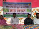ফরিদপুরে ব্রি ধান-৯৮ বিষয়ক মাঠ দিবস সফলভাবে সম্পন্ন