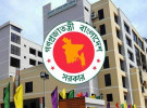৪৪তম বিসিএসের চূড়ান্ত ফল প্রকাশ