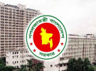 ৫ আগস্ট সাধারণ ছুটি ঘোষণা