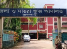 রাজবাড়ীতে স্ত্রীকে কুপিয়ে হত্যায় স্বামীর যাবজ্জীবন