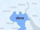 বরিশালে স্বাস্থ্য সহকারীদের অবস্থান কর্মসূচী