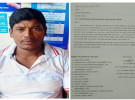 বিএনপি নেতাদের বাধায় সরকারি ইজারা উত্তোলন বন্ধ