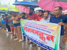 কালীগঞ্জে ন্যায্য ক্ষতিপূরণের দাবিতে মানববন্ধন