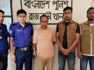 রাজবাড়ীতে বিদ্যুৎ বিলের ২০ লাখ টাকা আত্মসাৎ, সেই মিটার রিডার গ্রেপ্তার