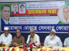 ‘নাহিদের ‘অসভ্য’ উক্তিতে দেশের মানুষ কষ্ট পেয়েছে’