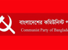 ‘বাণিজ্যের নামে গোপন চুক্তি চলবে না’