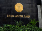 কমলো নীতি সুদহার, বাড়বে ঋণ প্রবাহ  