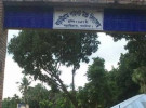 এক বিষয়ে পরীক্ষা দিয়ে দুই বিষয়ে ফেল!