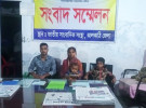 ধর্ষণ মামলার আসামি গ্রেফতারের দাবিতে বাদির সংবাদ সম্মেলন