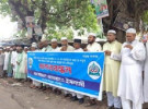 সাতক্ষীরা-৪ আসনের পুনর্বিন্যাসের প্রতিবাদে জামায়াতের মানববন্ধন