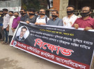 ঝিনাইদহে মুখে কালো কাপড় বেঁধে সাংবাদিকদের মৌন মিছিল বিক্ষোভ