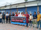 সাংবাদিক তুহিন হত্যার বিচার দাবিতে নগরকান্দা রিপোর্টার্স ইউনিটির মানববন্ধন ও বিক্ষোভ সমাবেশ