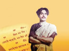 কাজী নজরুল ইসলাম