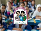 ‘প্রাথমিকের ছুটি কমিয়ে আনা হবে’