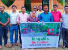 কাপ্তাইয়ে আত্মপ্রকাশ করল মানবিক সংগঠন ‘বি পজেটিভ’