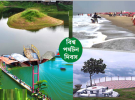 নীতি বনাম বাস্তবতায় পর্যটন খাতের সীমাবদ্ধতা ও সম্ভাবনা