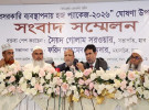 ‘ভুল তথ্যের জন্য সামর্থ্যবান অনেকে হজ বিমুখ’