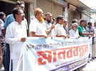 বগেরহাটে সাংবাদিক হায়াত হত্যার প্রতিবাদে মানববন্ধন, ঘাকতদের দ্রুত গ্রেফতার দাবি