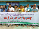 নড়াইলে খুচরা সার বিক্রেতাদের অস্তিত্ব রক্ষার দাবিতে মানববন্ধন স্মারকলিপি পেশ 