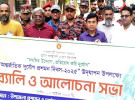 গৌরনদীতে দুর্যোগ  প্রশমন দিবসে র‌্যালি