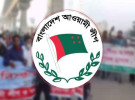 দশ মাসে আ.লীগের ৩ হাজার নেতাকর্মী গ্রেপ্তার