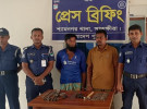 সুন্দরবনের ডাকাত সন্দেহে দুইজনকে আটক করে পুলিশে সোপর্দ