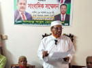 বিএনপি নেতার সংবাদ সম্মেলন