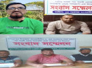 গোপালগঞ্জে আ’লীগের ৫ নেতার পদত্যাগ