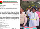 রাজবাড়ীতে মির্জা ফখরুলের নামে কুরুচিপূর্ণ স্লোগান, বিএনপি নেতাকে বহিষ্কার