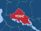 ঈশ্বরদীতে এক গৃহবধূর দুইবার মৃত্যু ঘোষণা