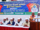 গণতন্ত্রের নির্বাচনের দরকার নেই, ইসলাম প্রতিষ্ঠায় শামিল হোন