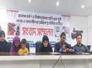 হাফসা ধর্ষণ ও নির্মম হত্যার অনতিবিলম্বে তদন্ত ও আসামীদের ফাঁসির দাবিতে সংবাদ সম্মেলন 