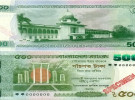 ৫০০ টাকার নতুন নোট বাজারে আসছে বৃহস্পতিবার