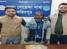 ফরিদপুরে ডিবি পুলিশের হাতে ১ কেজি গাঁজাসহ গ্রেপ্তার ১