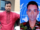 জাতিসংঘ মিশনে নিহত শান্ত ও মমিনুলের পরিবারে শোকের মাতম