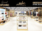 রাজধানীর উত্তরা‌য় ইল্লিয়ীনের নতুন ফ্ল্যাগশিপ স্টোর চালু