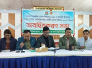 সালথায় নির্বাচনী আচরণ বিধিমালা বিষয়ক অবহিতকরণ সভা অনুষ্ঠিত