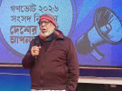 ‘এ নির্বাচন শুধু পাঁচ বছরের জন্য নয়, এই নির্বাচন আগামি ৫০ বছরের ভাগ্য নির্ধারণ’
