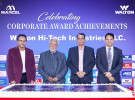 সেরা কর্পোরেট অ্যাওয়ার্ডস অর্জনের সাফল্য উদযাপন করলো ওয়ালটন