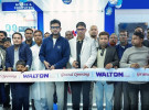 ব্রাহ্মণবাড়িয়ার কালিকচ্ছে ওয়ালটনের নতুন এক্সক্লুসিভ শোরুম ‘আরিশা ইলেকট্রনিক্স’