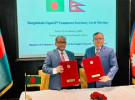 নেপালের সঙ্গে বাণিজ্যে জোর দিচ্ছে বাংলাদেশ